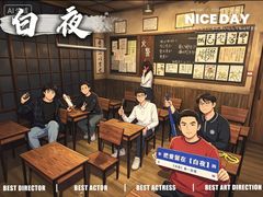 -屋有岛沉浸游戏旗舰店(中山公园店)