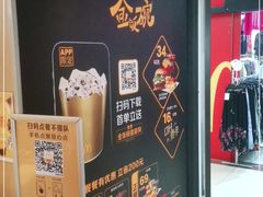 -麦当劳(百荣世贸商城店)