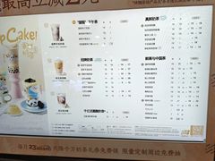 -茶百道(京华城店)