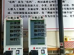 -李四辈(众意路9店)