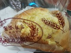 -国际饭店·帆声西饼屋(黄河路店)