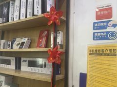 -千米手机电脑维修回收(永清街店)
