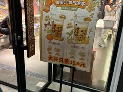 -茶颜悦色(花园道店)