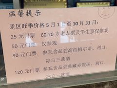 -紫轩葡萄酒庄园