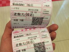 -万达影城(SM广场XLAND店)