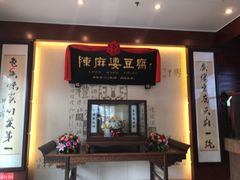 门面-龙抄手(春熙路总店)