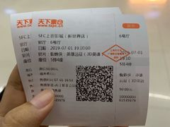 -SFC上影影城(新世界店)