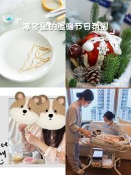 -圣贝拉母婴护理中心(深圳莱佛士店)