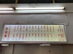 -凯丽上海阳春面馆(德仁里店)