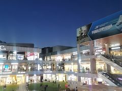 -首创奥特莱斯(北京店)