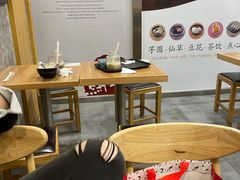 大堂-鲜芋仙(太原街万达店)