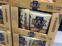 -盒马X会员店(上海森兰商都店)