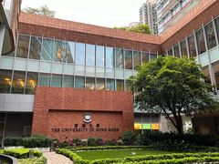 -香港大学