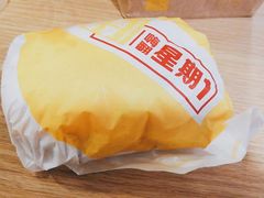 -麦当劳(番禺易发商业街店)