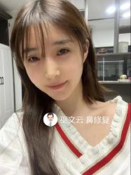 -北京米扬丽格医疗美容·联合丽格鼻整形中心