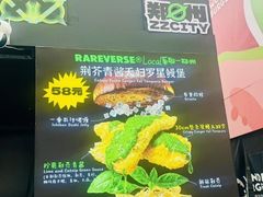 -龙湖杭州滨江天街