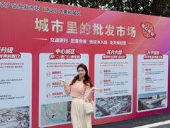 -华威西营里农产品批发市场