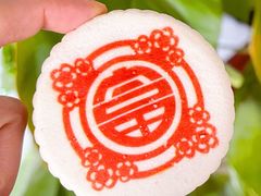 大富饼-北京稻香村(方庄店)
