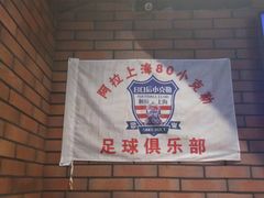 -新疆烧烤王(广灵店)
