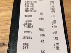 -龙头烤羊排•烤全羊•精酿扎啤(厦滘店)