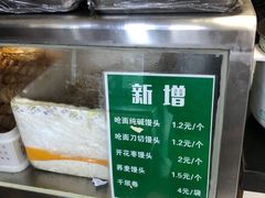 -李小老烧饼(常营民族家园店)