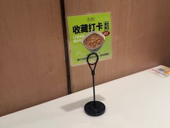 -新旺茶餐厅·早餐·夜宵(仙霞店)