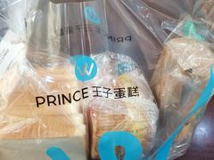 -王子蛋糕(交通路店)