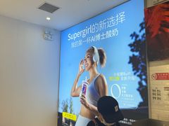 -Blueglass酸奶(财富购物中心店)