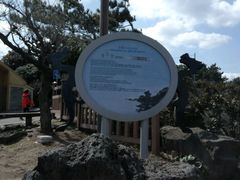 -龙头岩(Dragon Head Rock)