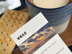 -青咖啡(三坊七巷店)