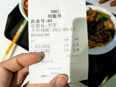 -端仕小锅(文林街店)