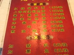 菜单-食惠里小笼包面馆(越秀店)