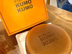-KUMO KUMO甜品·冰淇淋(深圳壹方城店)