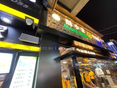 门面-蕃坊酥小蒙牛肉饼(怀远市场店)