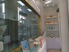 -爸爸糖手工吐司(上海五角场万达店)