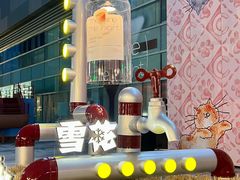 -沈阳铁西万象汇