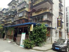 -周肥肠(江油总店)