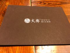 -火齐潮汕砂锅粥(五道口店)