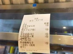 -火山屋台(新街口店)