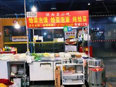 -食上东新街美食街区(民乐新都会店)