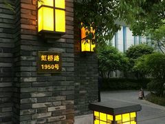 -西郊壹号