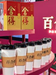 -Sunny喜铺婚礼定制·求婚策划