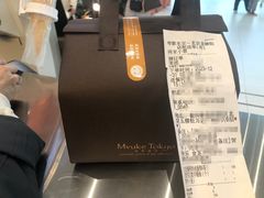 -布歌东京(金融街购物中心店)