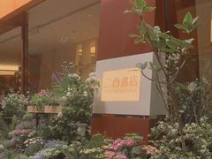 -二酉书店TOYOU BOOKS