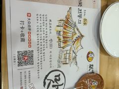 -张师傅参鸡汤(公园路店)