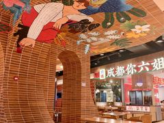 -CITY MART城市集市(中庚漫游城店)