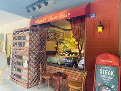 门面-摩根扒房(桐梓林店)