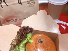 -龙治汉堡(中华城店)