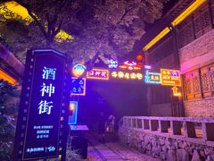 -茅山东方盐湖城景区