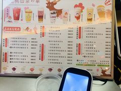 -伏小桃(雁塔MOMOPARK店)
